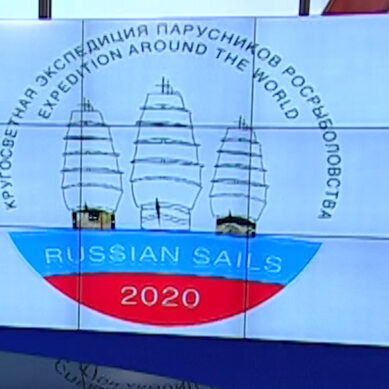Утверждён официальный логотип кругосветной экспедиции парусников «Седов», «Крузенштерн» и «Паллада»