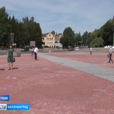 В Нестерове завершается реконструкция центральной площади