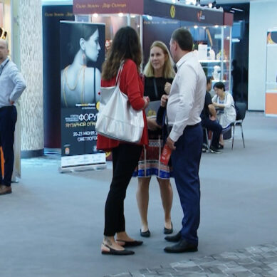 В Светлогорске открылся IV Международный экономический форум янтарной отрасли