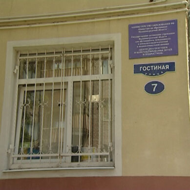Сотрудников из Минобразования Калининградской области подозревают в хищениях