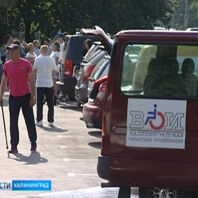 В Калининграде стартовал автопробег «Бумеранг — 2019»