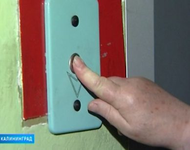 Жильцы дома на ул. Куйбышева уже два месяца в ожидании ремонта лифта