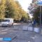 Власти уточнили, когда именно начнётся ремонт проезжей части на улице Киевской