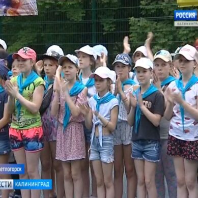 В Светлогорске прошло торжественное открытие первой летней смены в детском спортивном лагере