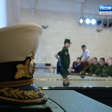 10 калининградских новобранцев отправятся на службу в Президентский полк