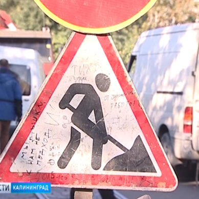 На улице Киевской планируется отремонтировать 635 метров дороги