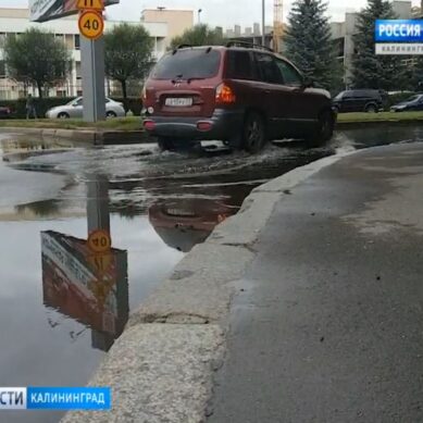 Дренажные системы не справились с дождём в Калининграде