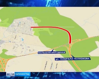 Дорогу от Большой окружной в Чкаловск планируют построить до конца 2020 года