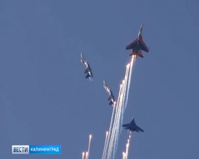 На День ВМФ в Балтийске «Русские витязи» покажут фигуры высшего пилотажа