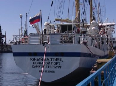 В Калининград пришло учебное судно «Юный Балтиец»