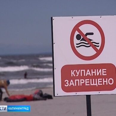 Жителям Калининградской области напомнили об ответственности за купание в неположенных местах
