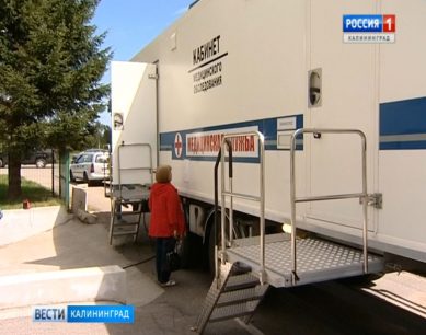 Жителей посёлка Малое Васильково приняли специалисты из передвижной поликлиники