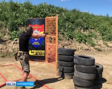 В Калининграде прошли соревнования по практической стрельбе среди бойцов спецслужб