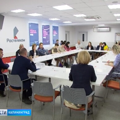 В Калининградской области объявлен набор в Школу социального предпринимательства