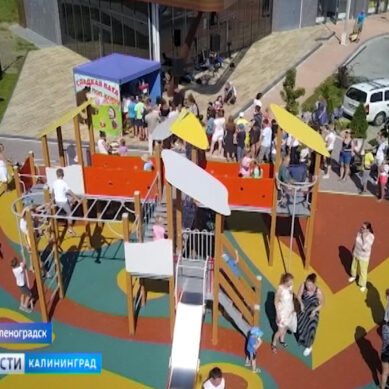 В Зеленоградске открылась новая детская площадка