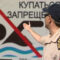 В Калининграде прошёл рейд по несанкционированным для купания местам
