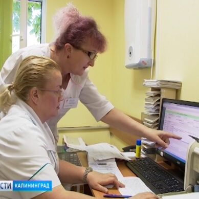 В Калининграде появилась «Бережливая поликлиника»