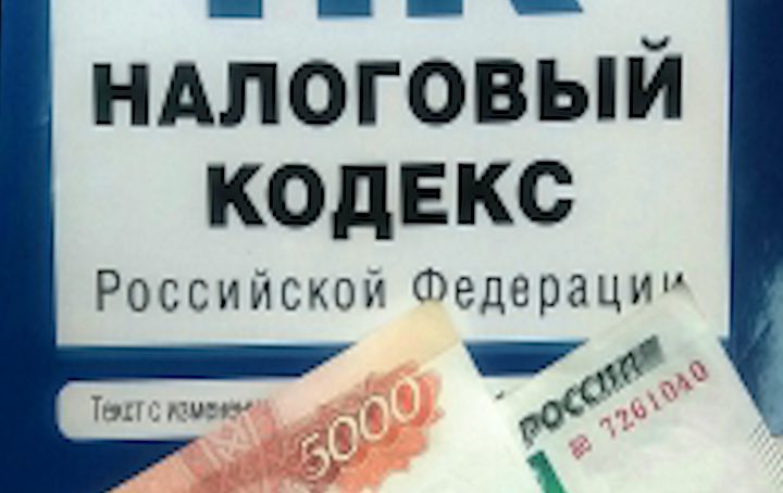 Жители Калининградской области должны по имущественным налогам более 1,5 млрд рублей
