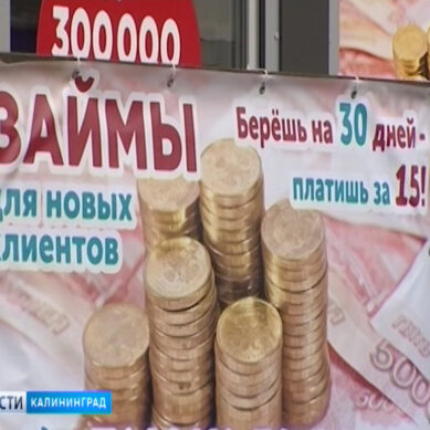 Россияне стали чаще обращаться в микрофинансовые организации
