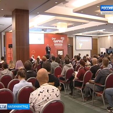 В Калининграде прошла конференция разработчиков компьютерных игр