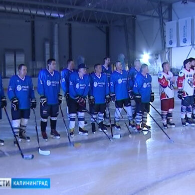 Всероссийский корпоративный хоккейный турнир «Кубок Россети» открылся в Калининграде