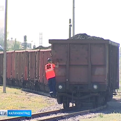 Транзит угля через Калининградскую область составит 1,5 млн тонн в год