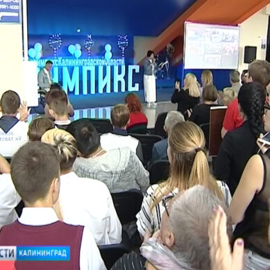 В Калининграде стартовал чемпионат по профмастерству среди людей с ограниченными возможностями здоровья
