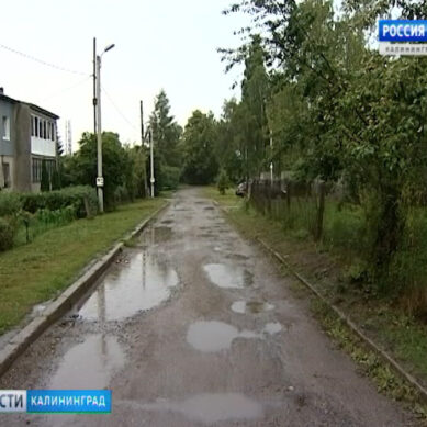 На ремонт дороги к детсаду в Ладушкине власти выделили почти 2 млн рублей