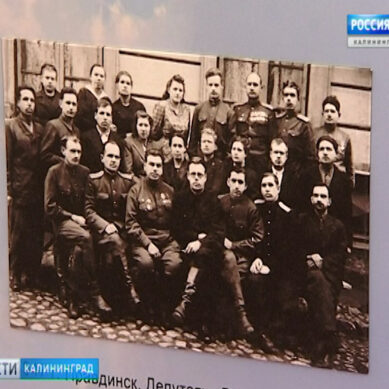 В Правдинске открылась выставка, посвящённая 95-му пограничному Кёнигсбергскому отряду