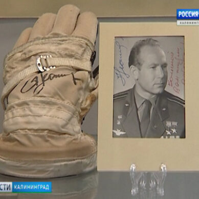 В Историко-художественном музее представили архивные документы и личные вещи Алексея Леонова