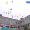 Калининградская облдума рекомендовала отказаться от воздушных шаров на массовых мероприятиях