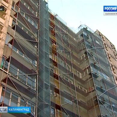 Власти Калининградской области решили повысить плату за капремонт