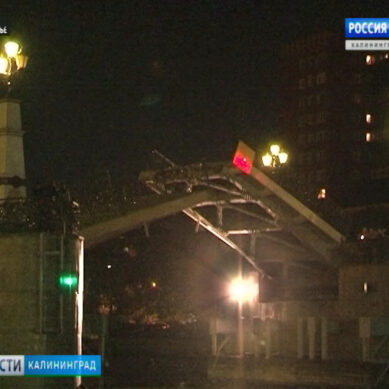 В Калининграде разведут мосты