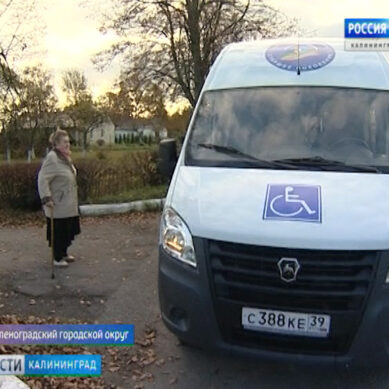 Пожилых жителей Калининградской области доставляют в медучреждения на спецстранспорте