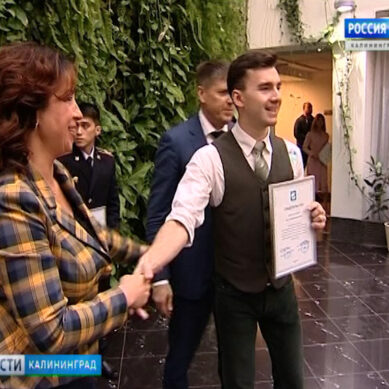 В Калининграде стали известны первые студенты, которые получат стипендию от мэрии города