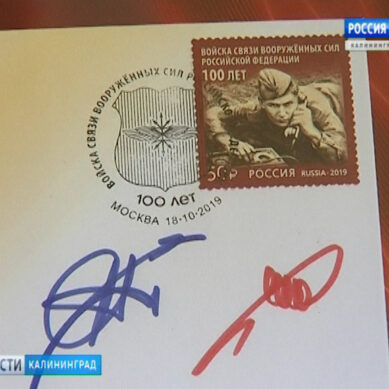 «Почта России» выпустила марку с изображением ветерана Великой Отечественной войны