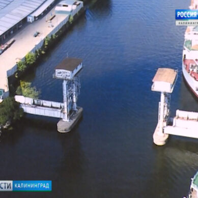 В Калининграде обсудили возможность восстановления первого железнодорожного моста