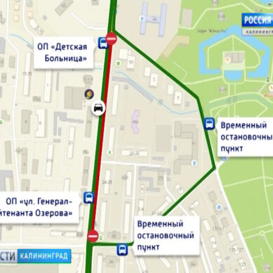 В Калининграде разработали схему объезда участка улицы Горького на время капремонта