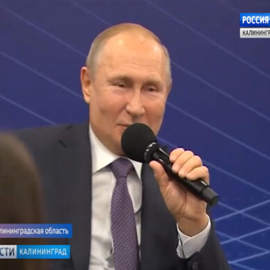 Владимир Путин встретился с общественностью Калининградской области