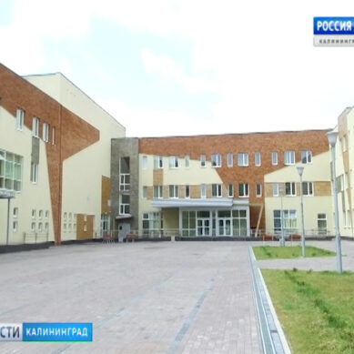 Калининградские школы появятся в других городах России