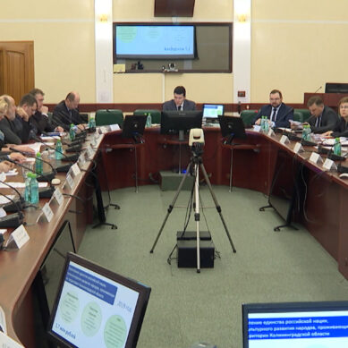 В Калининграде обсудили вопросы укрепления межнационального согласия