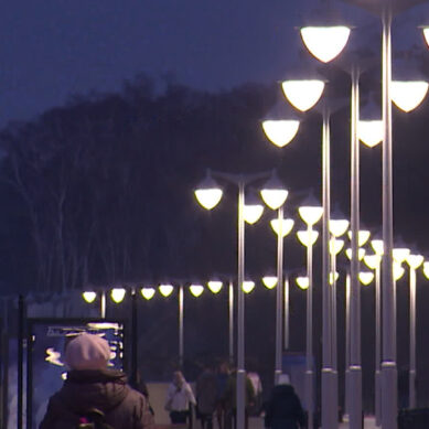 В Светлогорске завершилась модернизация системы уличного освещения