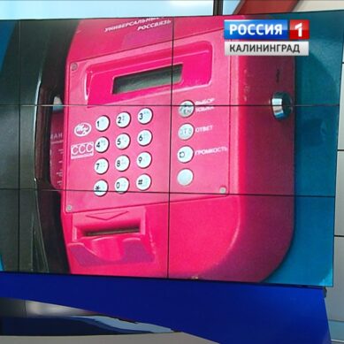 В России звонки с таксофонов стали бесплатными