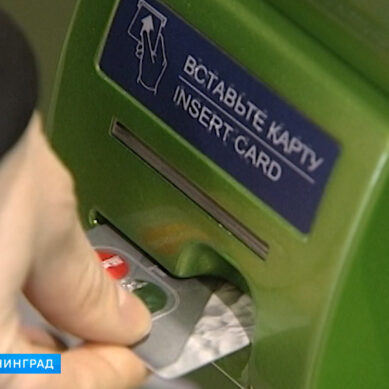 Государственная Дума России проголосовала за отмену «банковского роуминга»