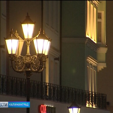 На четырёх улицах Калининграда на 35 минут погаснут уличные фонари