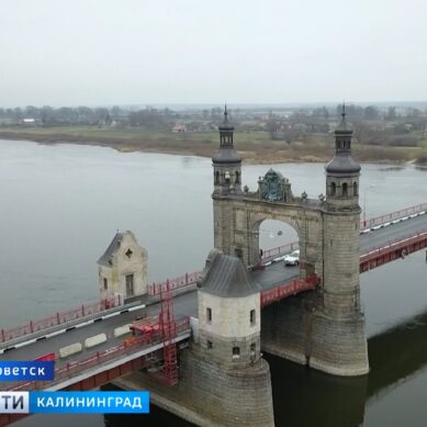 В Советске мост королевы Луизы готовят к капитальному ремонту