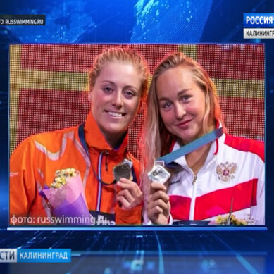 Калининградская спортсменка завоевала золото и бронзу этапа Кубка мира по плаванию