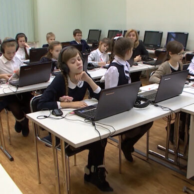 34 школы Калининграда получат оборудование, которое улучшит качество образования