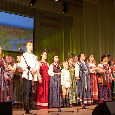 В Калининграде состоялся гала-концерт «Золотые родники»