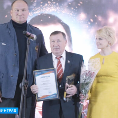 В Калининграде определили номинантов спортивной премии «Янтарный Олимп»